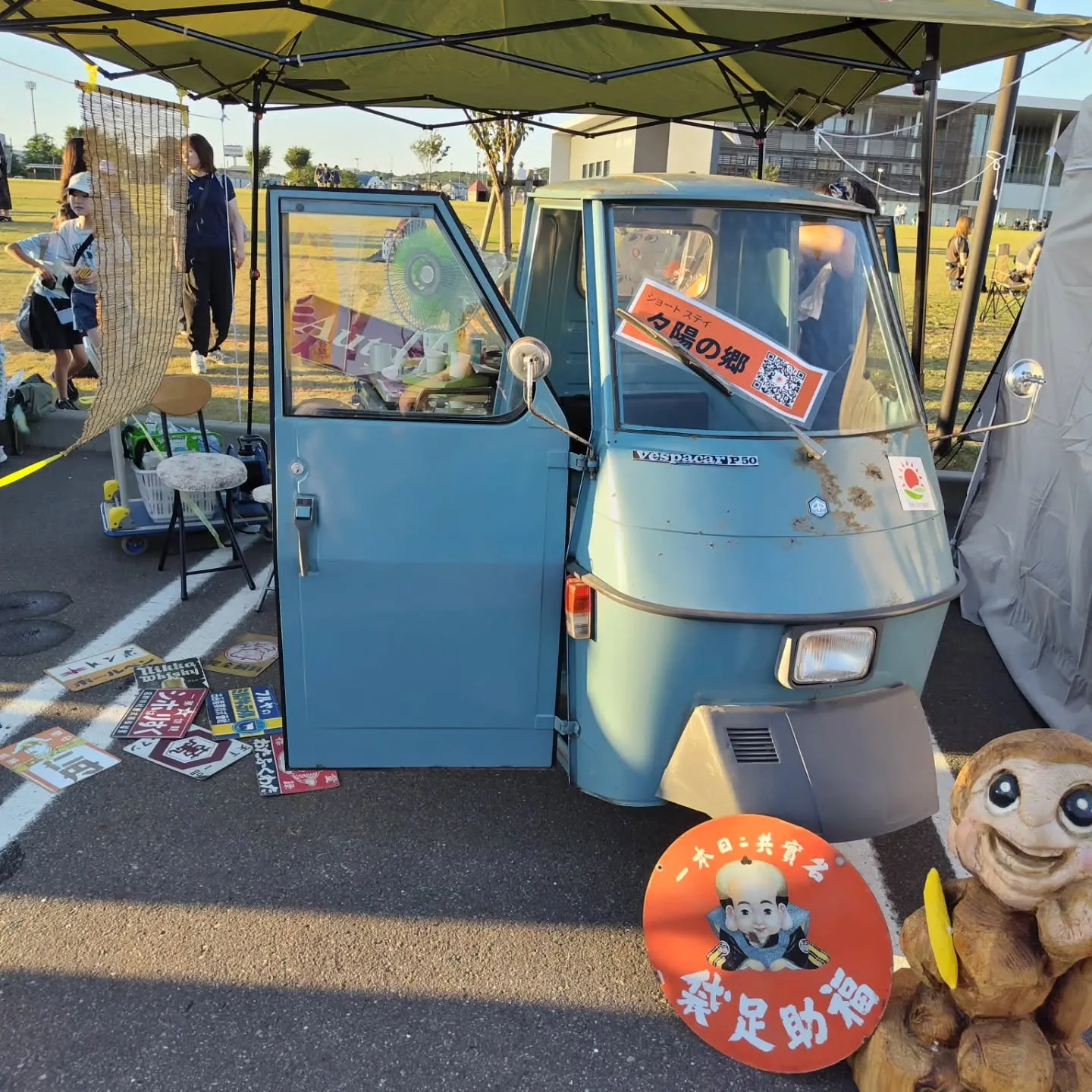 🎐石脇夏祭りに参加しました!🎐